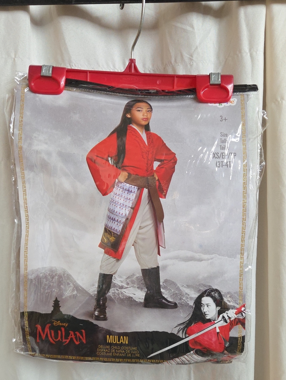 New! Disney Mulan Deluxe Costume Halloween- Girls Size XSmall (3T-4) 3 piece set